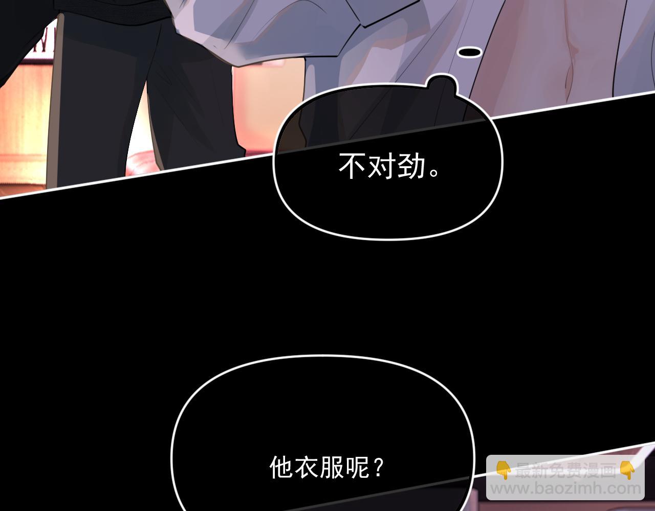 男模？(1/2)-第66话