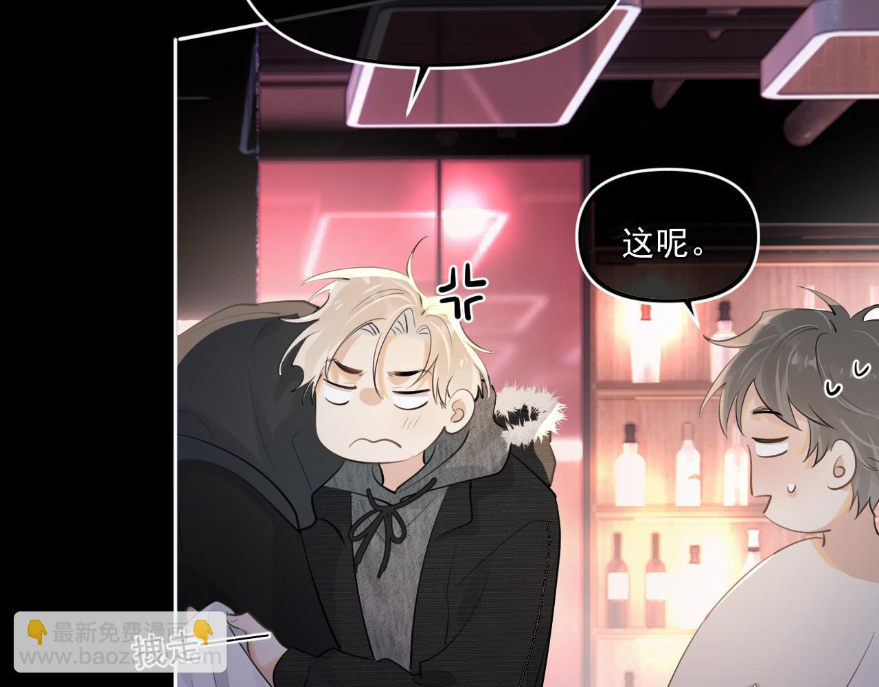 男模？(1/2)-第66话