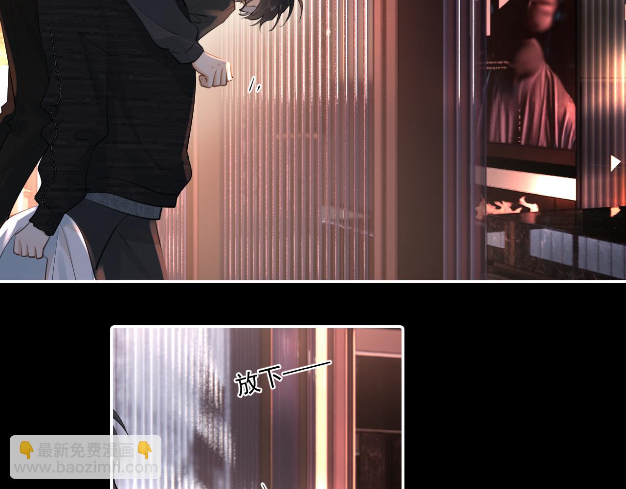 男模？(1/2)-第66话