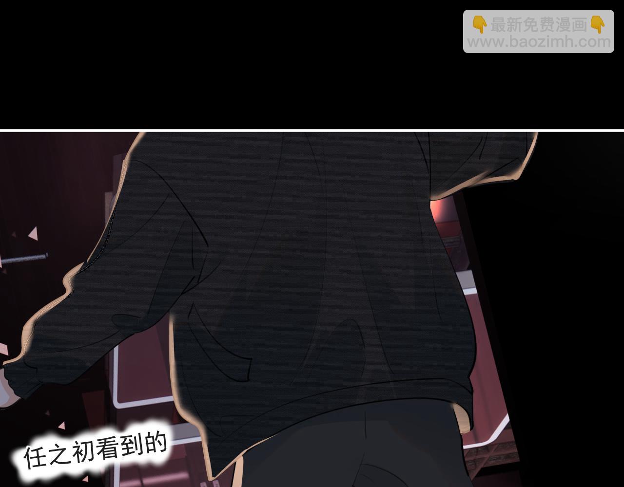 男模？(1/2)-第66话