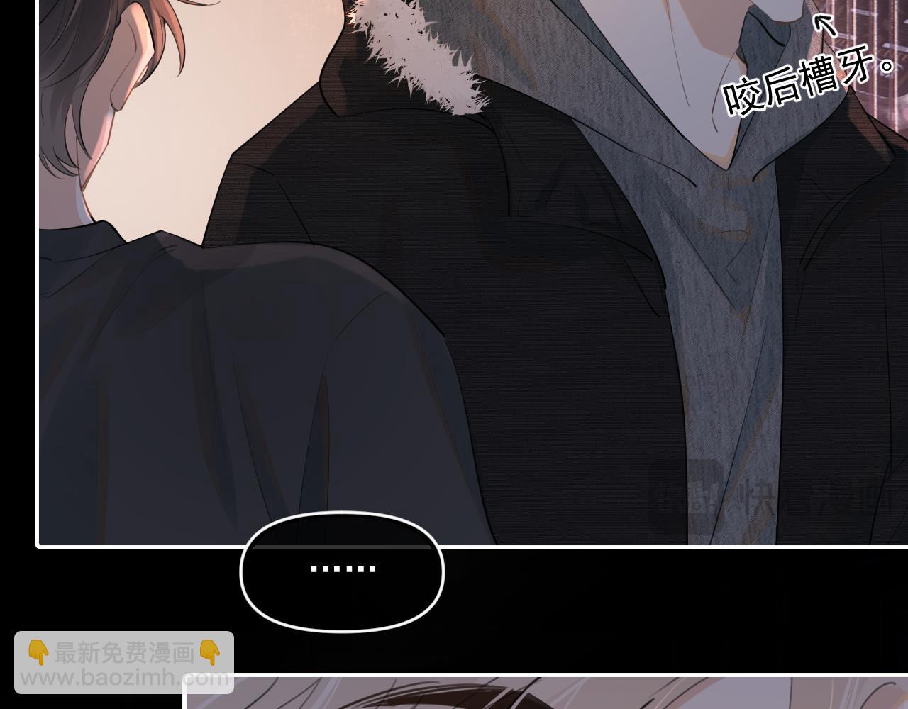 男模？(1/2)-第66话