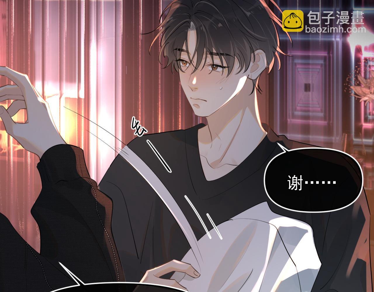 男模？(1/2)-第66话