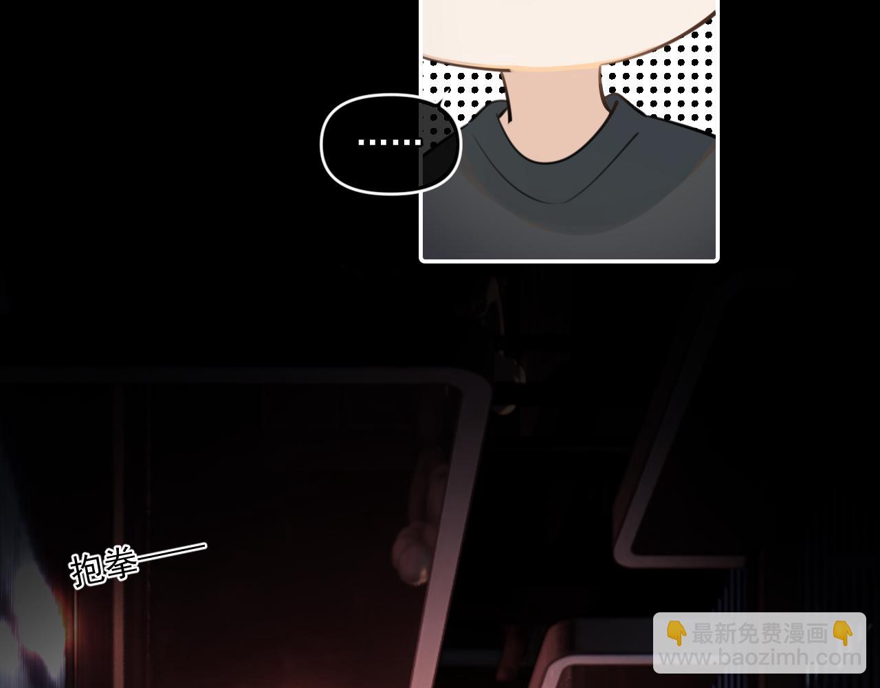 男模？(1/2)-第66话