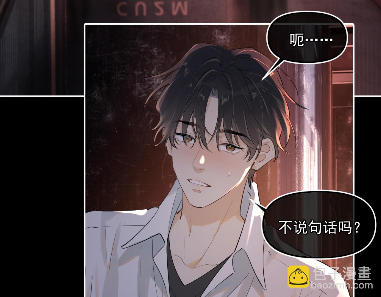 男模？(1/2)-第66话