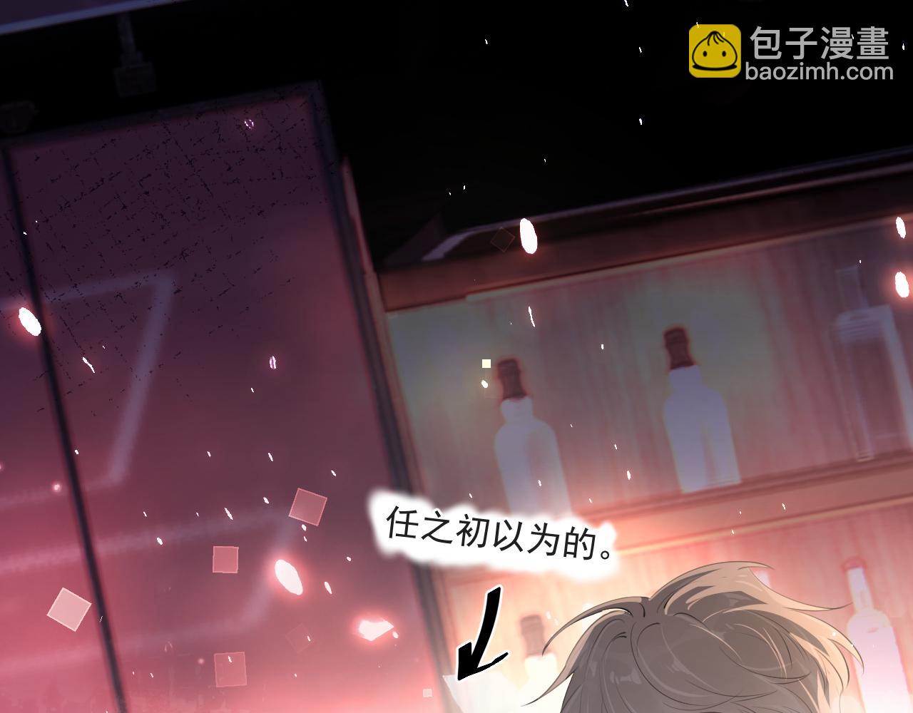 男模？(1/2)-第66话