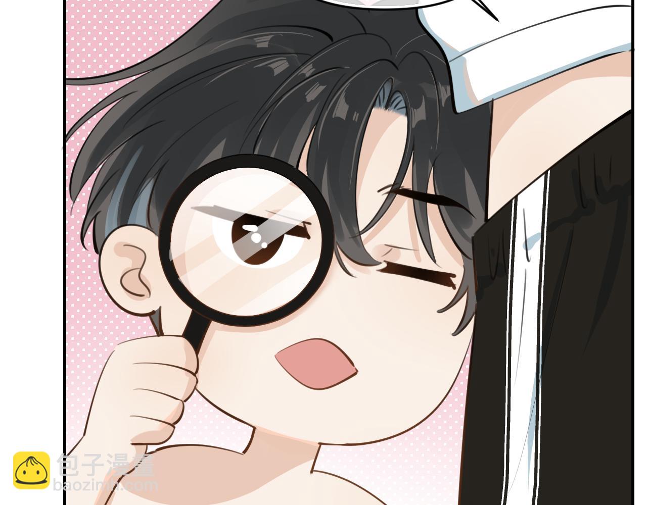 小番外-看不清-第48话