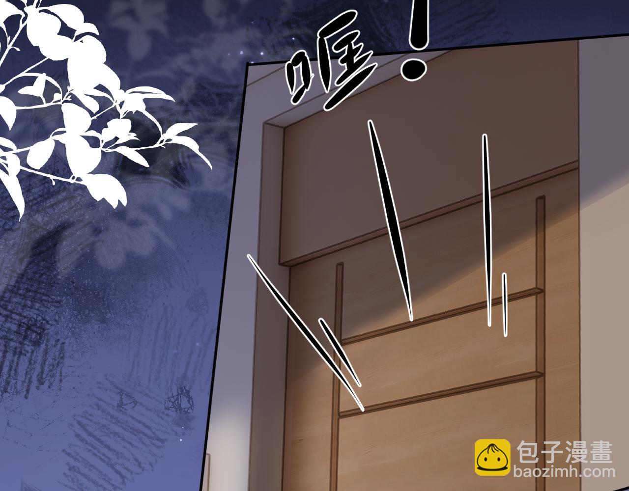 小番外-看不清-第48话