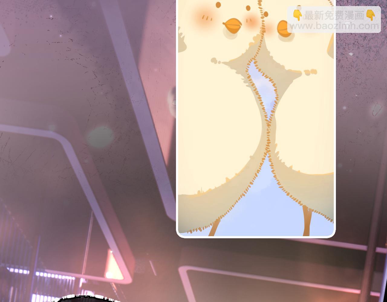 你越界了 - 第四十七話 該怎麼辦(1/2) - 3