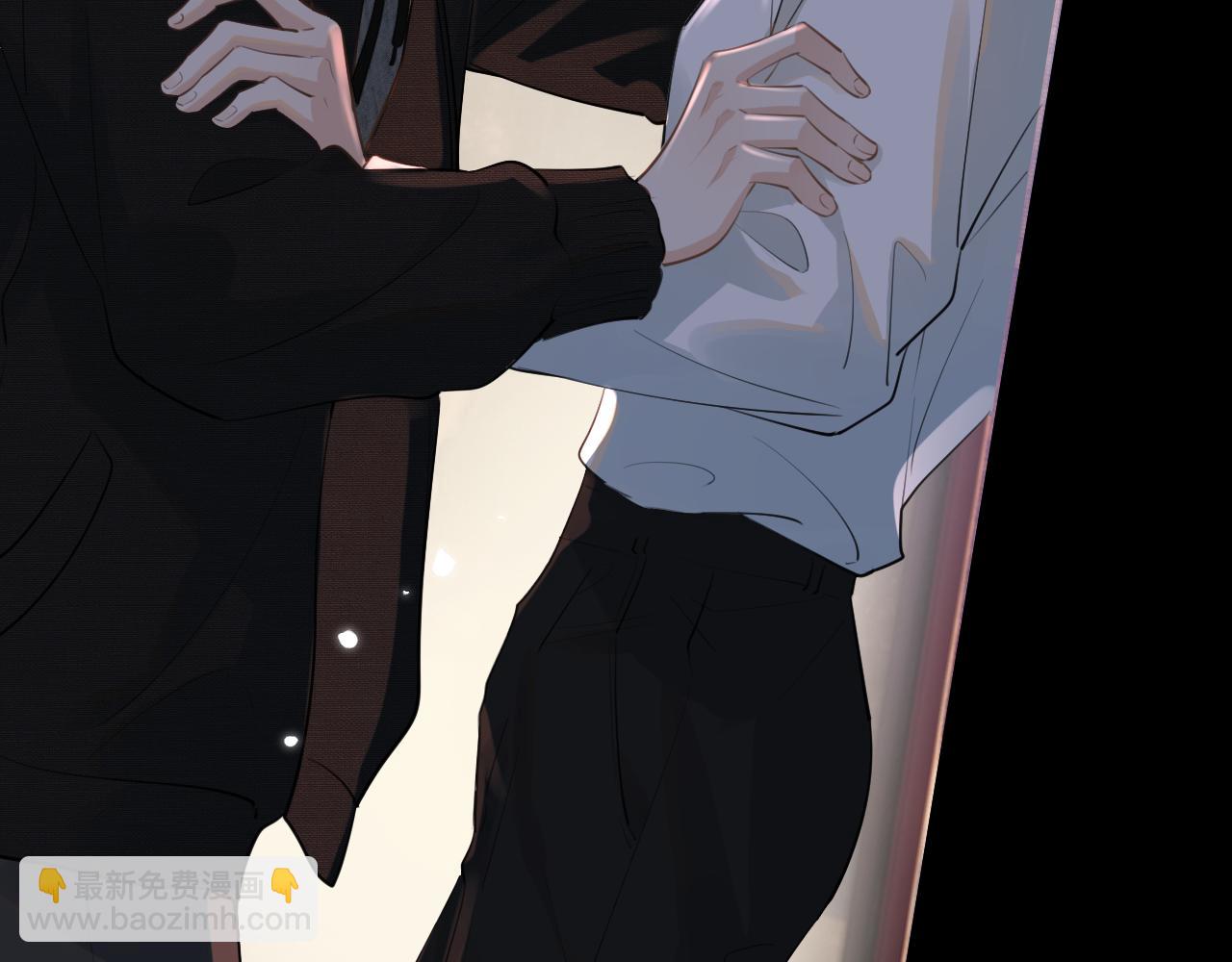 你越界了 - 第四十七話 該怎麼辦(1/2) - 5