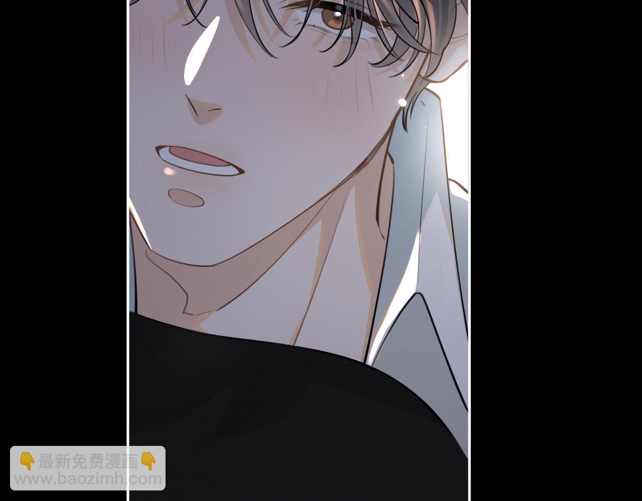 你越界了 - 第四十七話 該怎麼辦(1/2) - 7