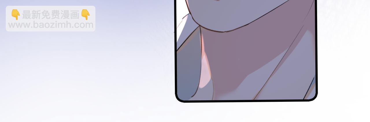 你越界了 - 第四十七話 該怎麼辦(1/2) - 5