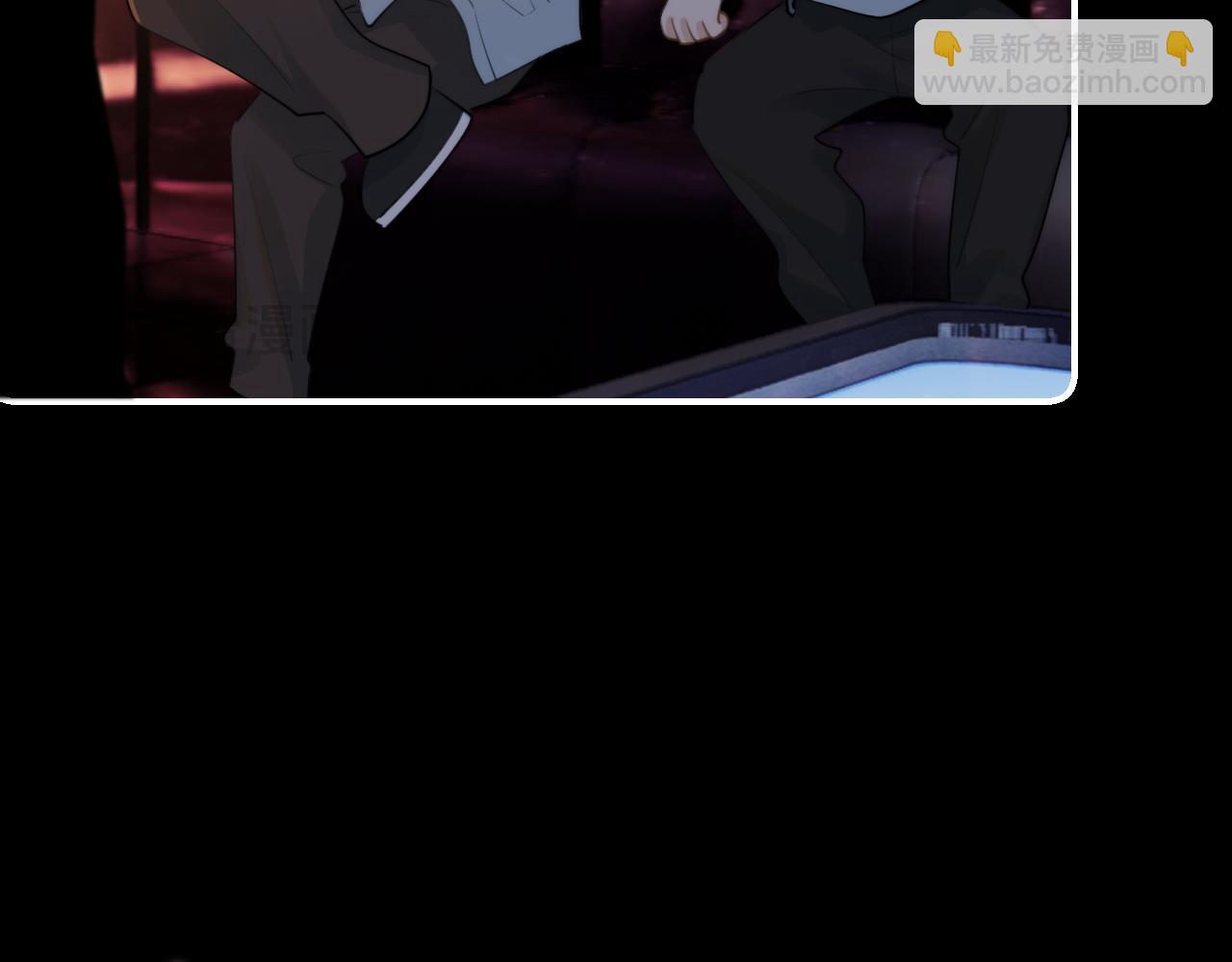 你越界了 - 第四十七話 該怎麼辦(1/2) - 7