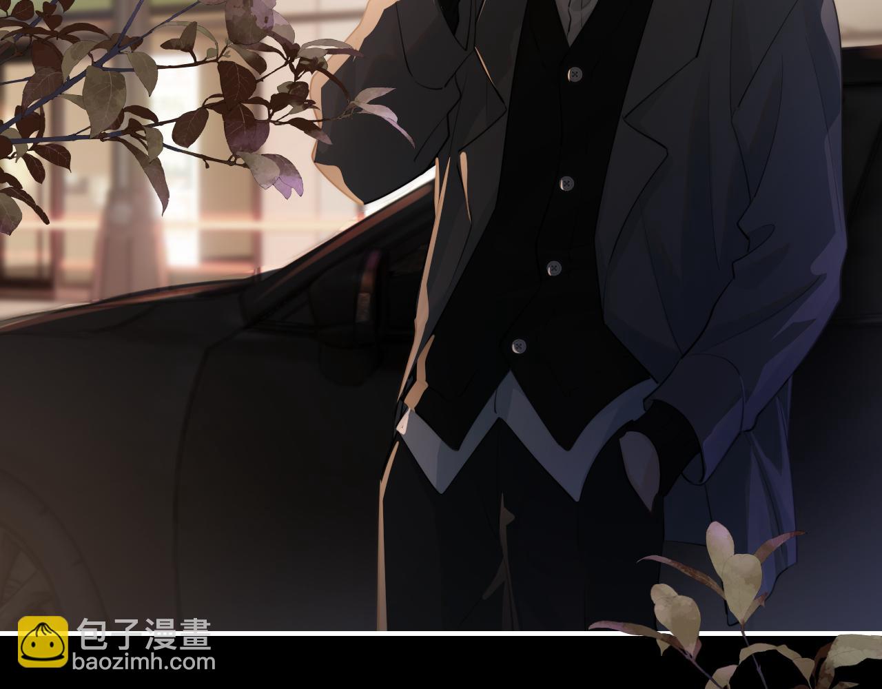 你越界了 - 第四十七話 該怎麼辦(1/2) - 1