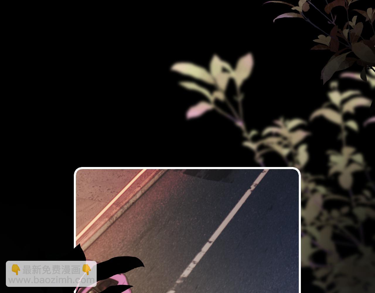 你越界了 - 第四十七話 該怎麼辦(1/2) - 2