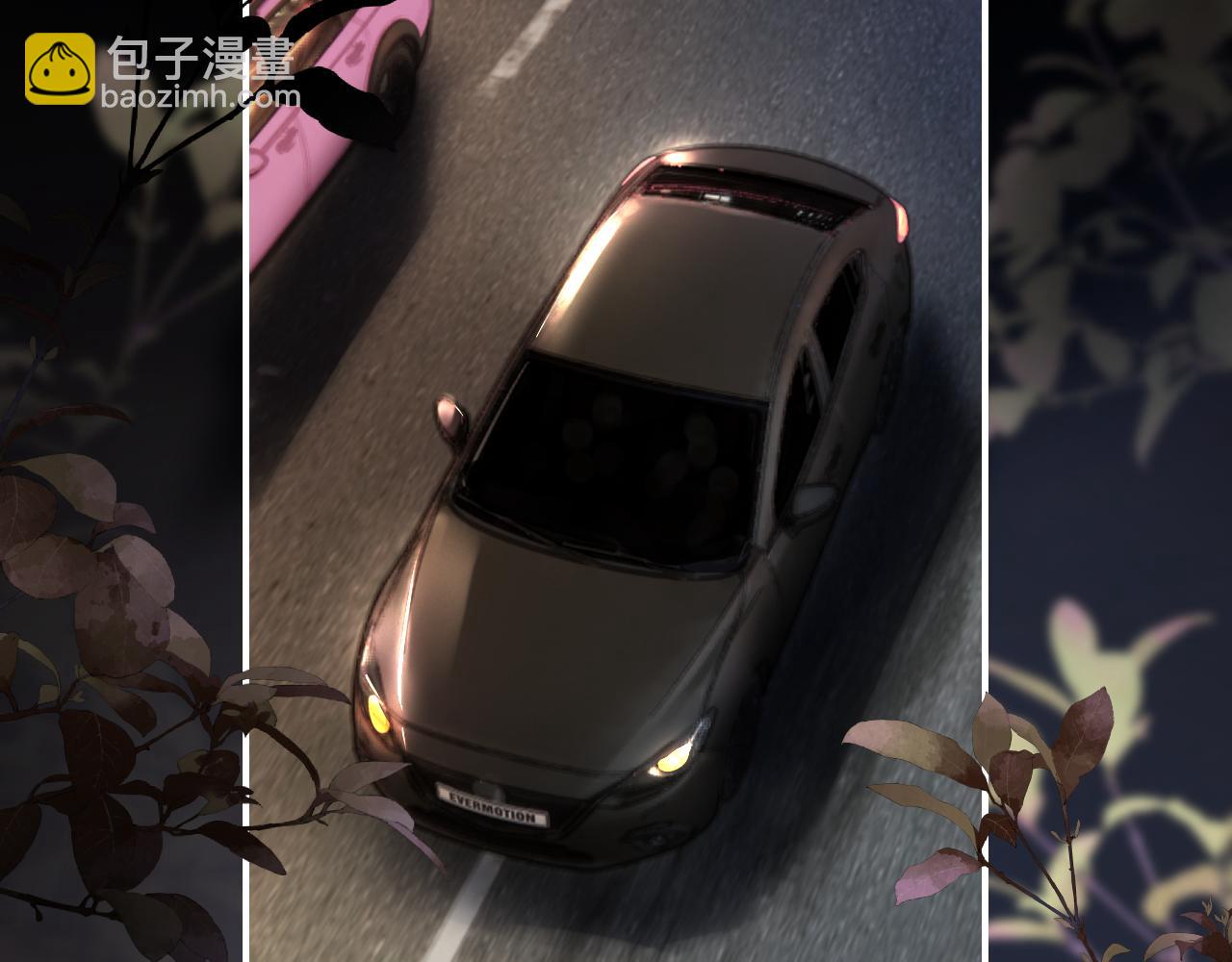 你越界了 - 第四十七話 該怎麼辦(1/2) - 3