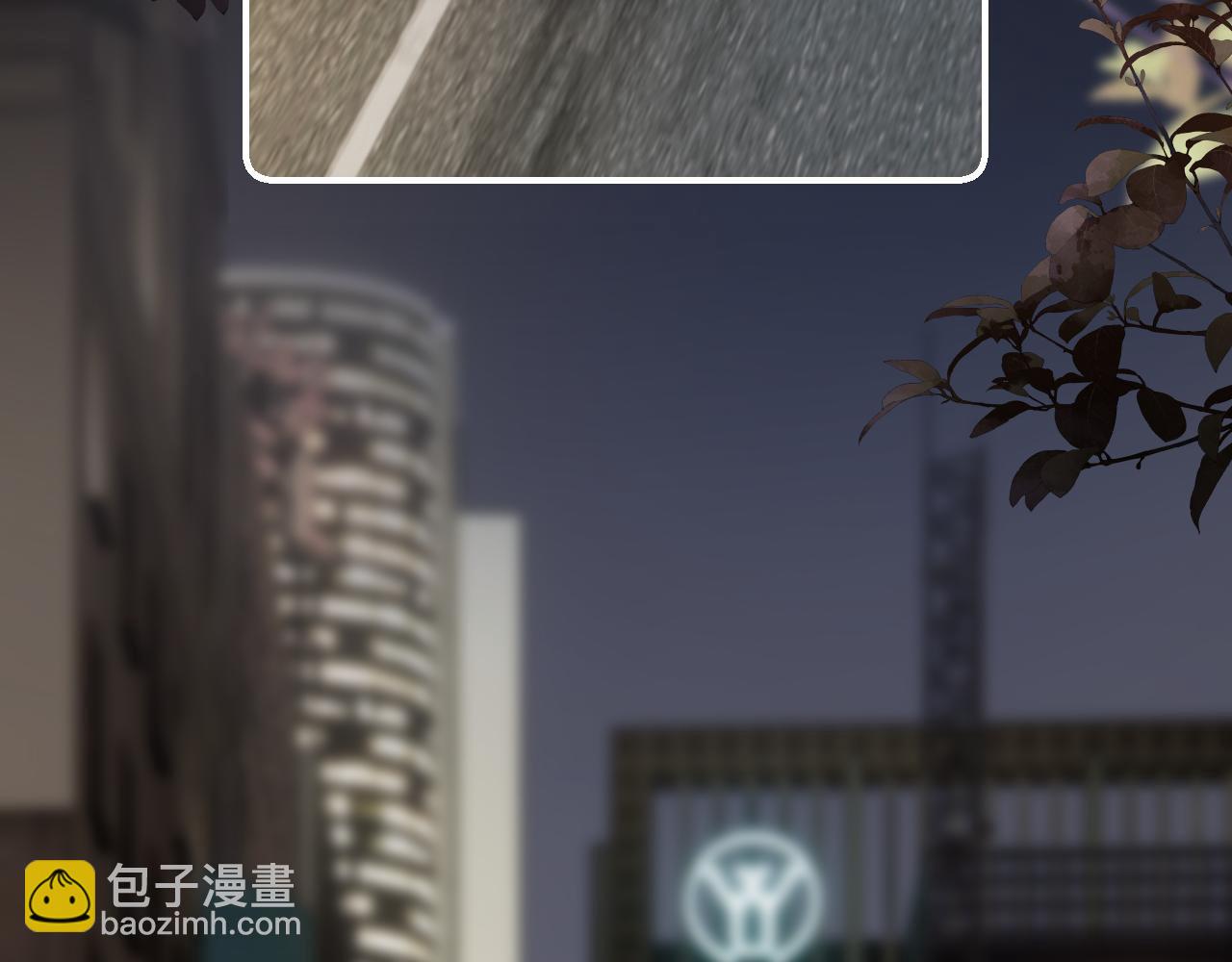 你越界了 - 第四十七話 該怎麼辦(1/2) - 4