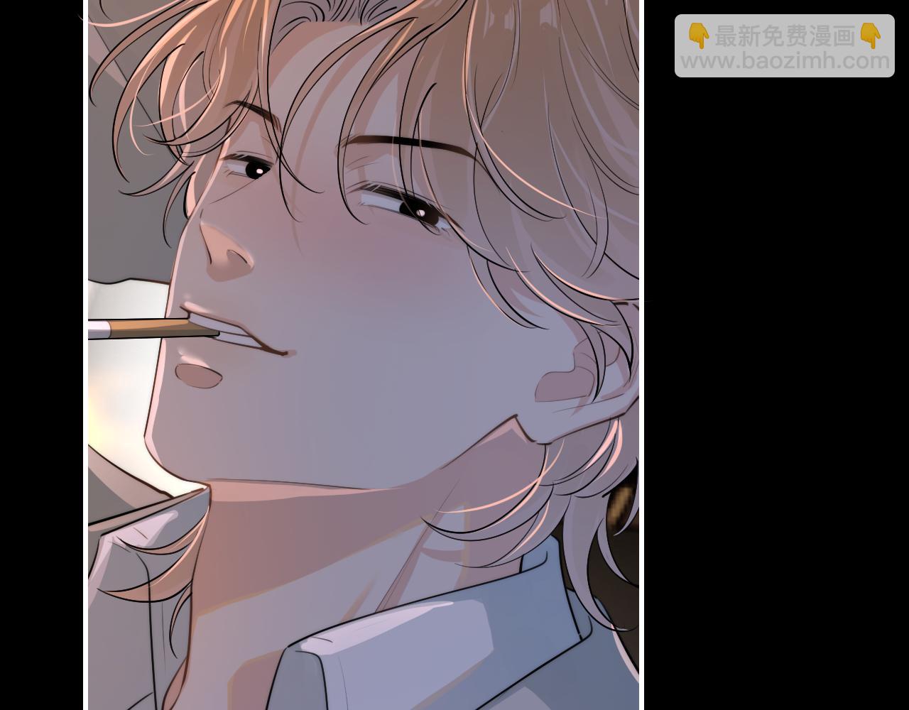 你越界了 - 第四十七話 該怎麼辦(1/2) - 1