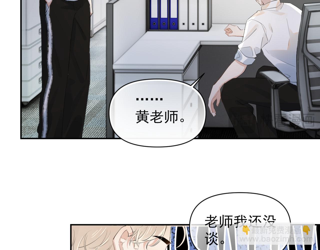 第四话  偶遇(1/2)-第4话