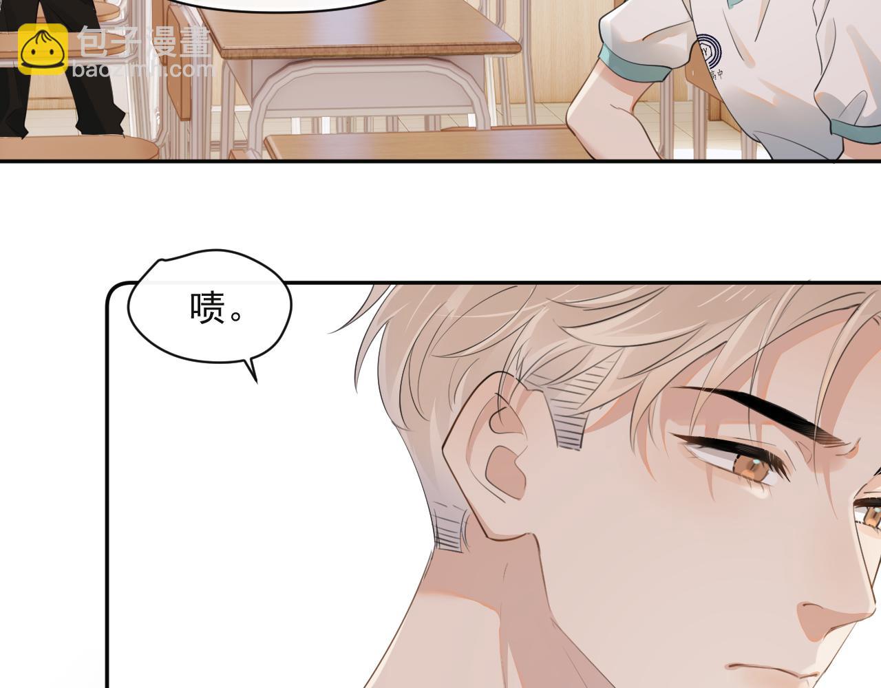 第四话  偶遇(1/2)-第4话