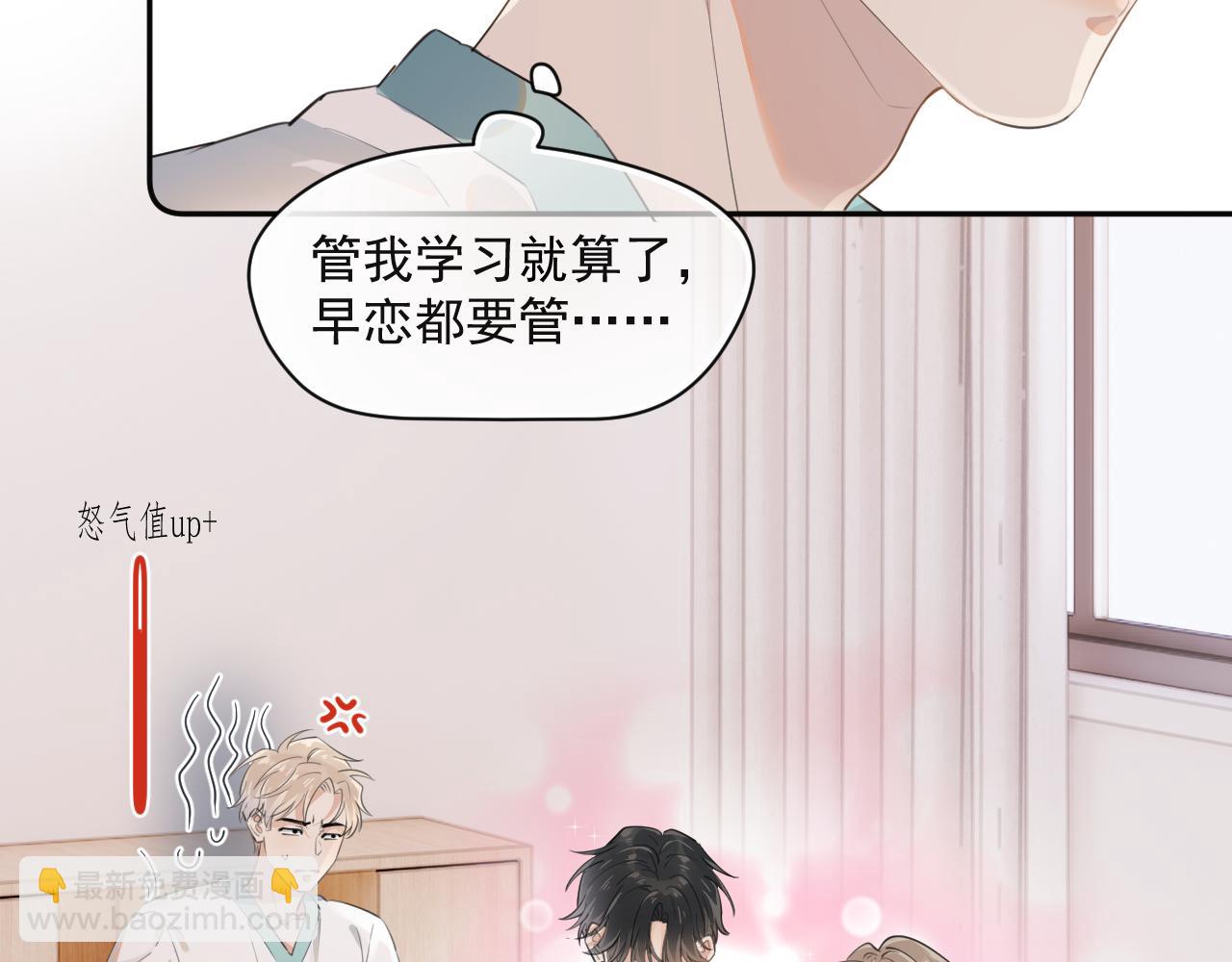 第四话  偶遇(1/2)-第4话