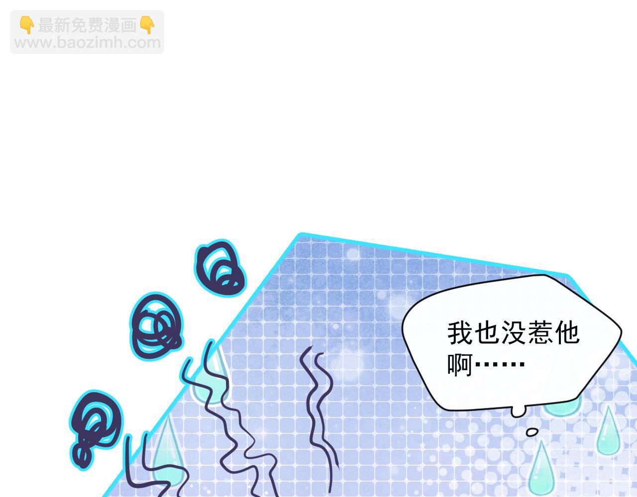 第四话  偶遇(1/2)-第4话