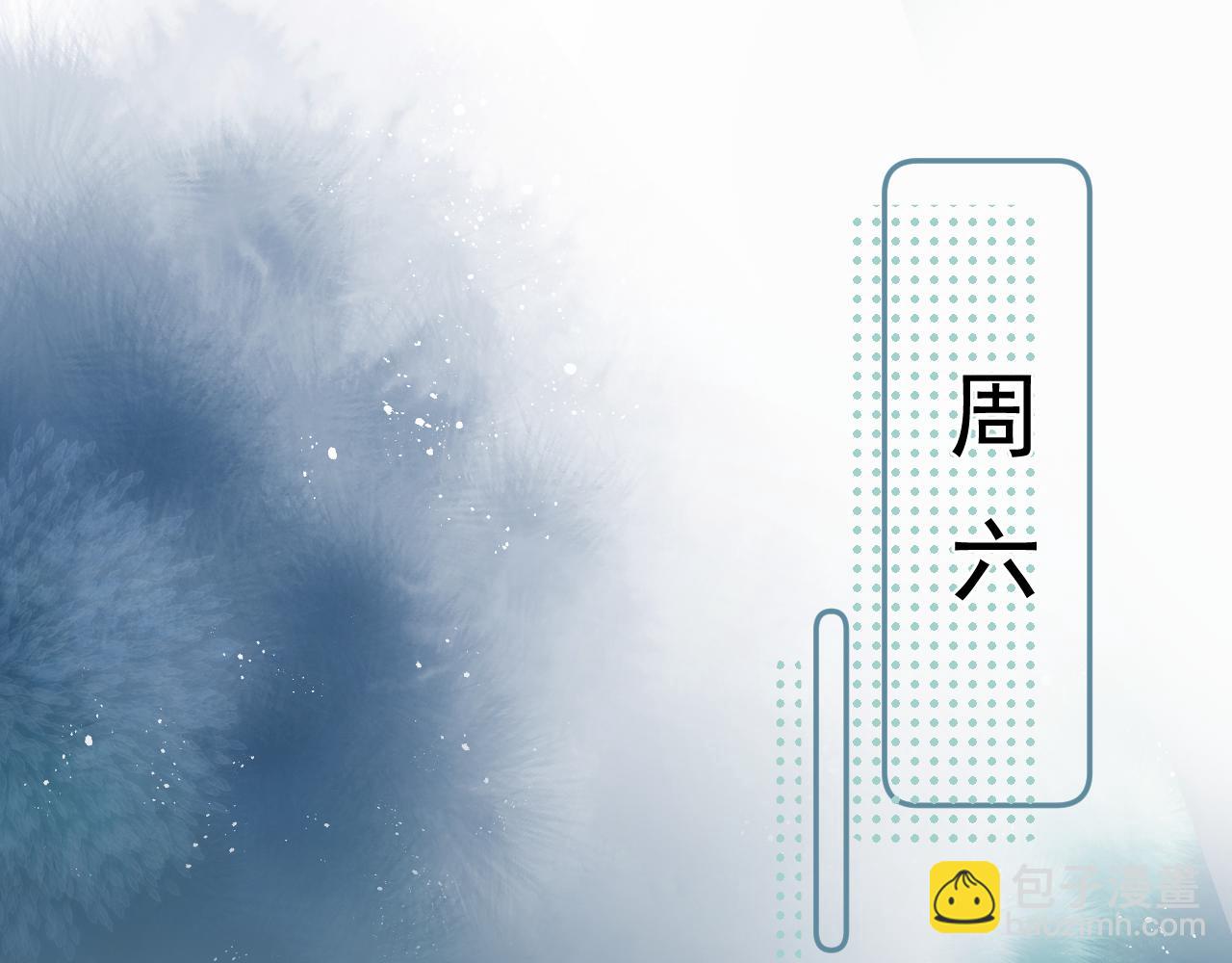 第四话  偶遇(1/2)-第4话