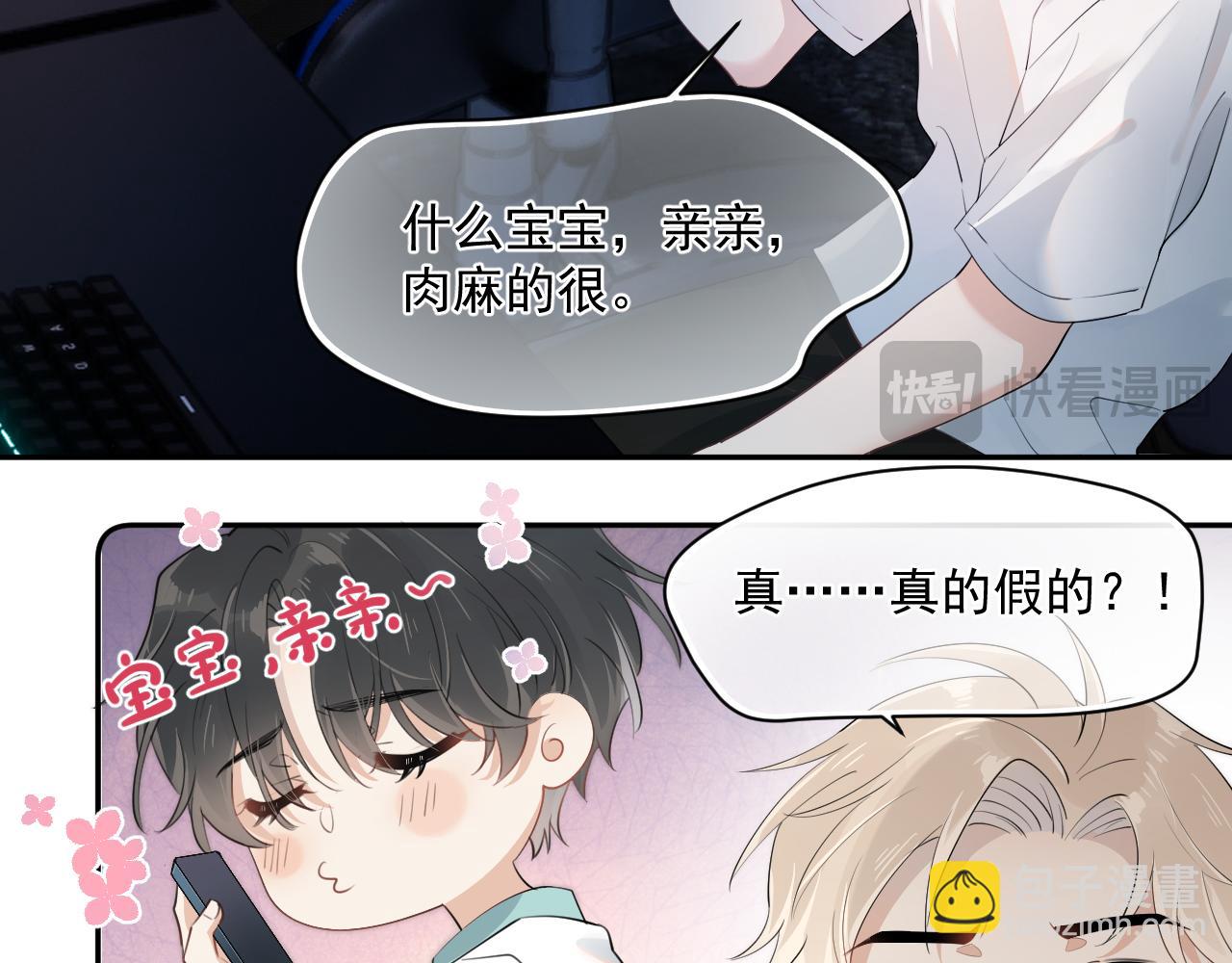 第四话  偶遇(1/2)-第4话