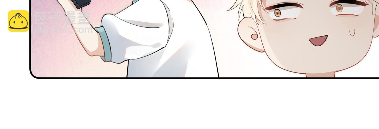 第四话  偶遇(1/2)-第4话