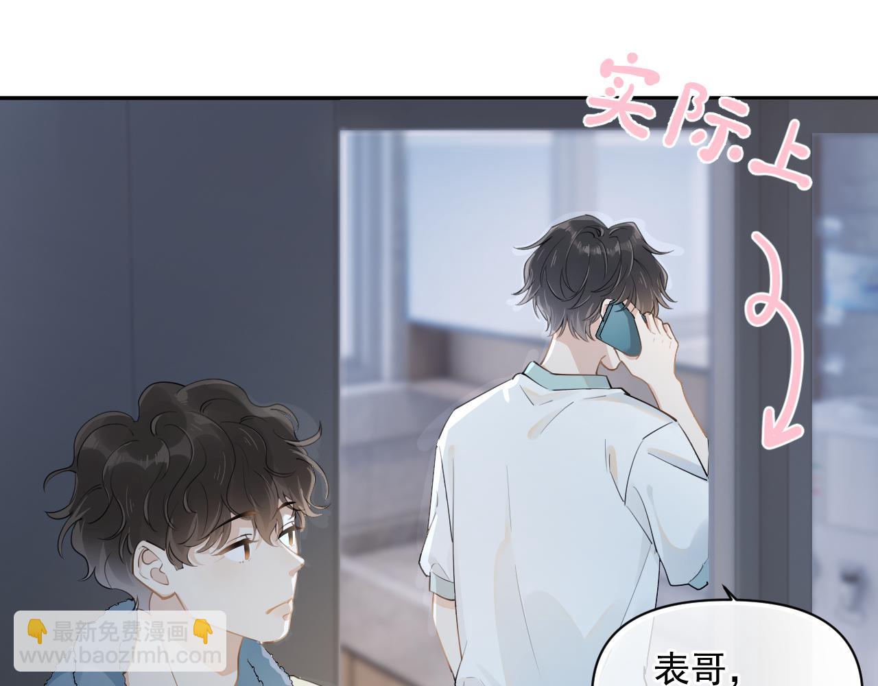 第四话  偶遇(1/2)-第4话