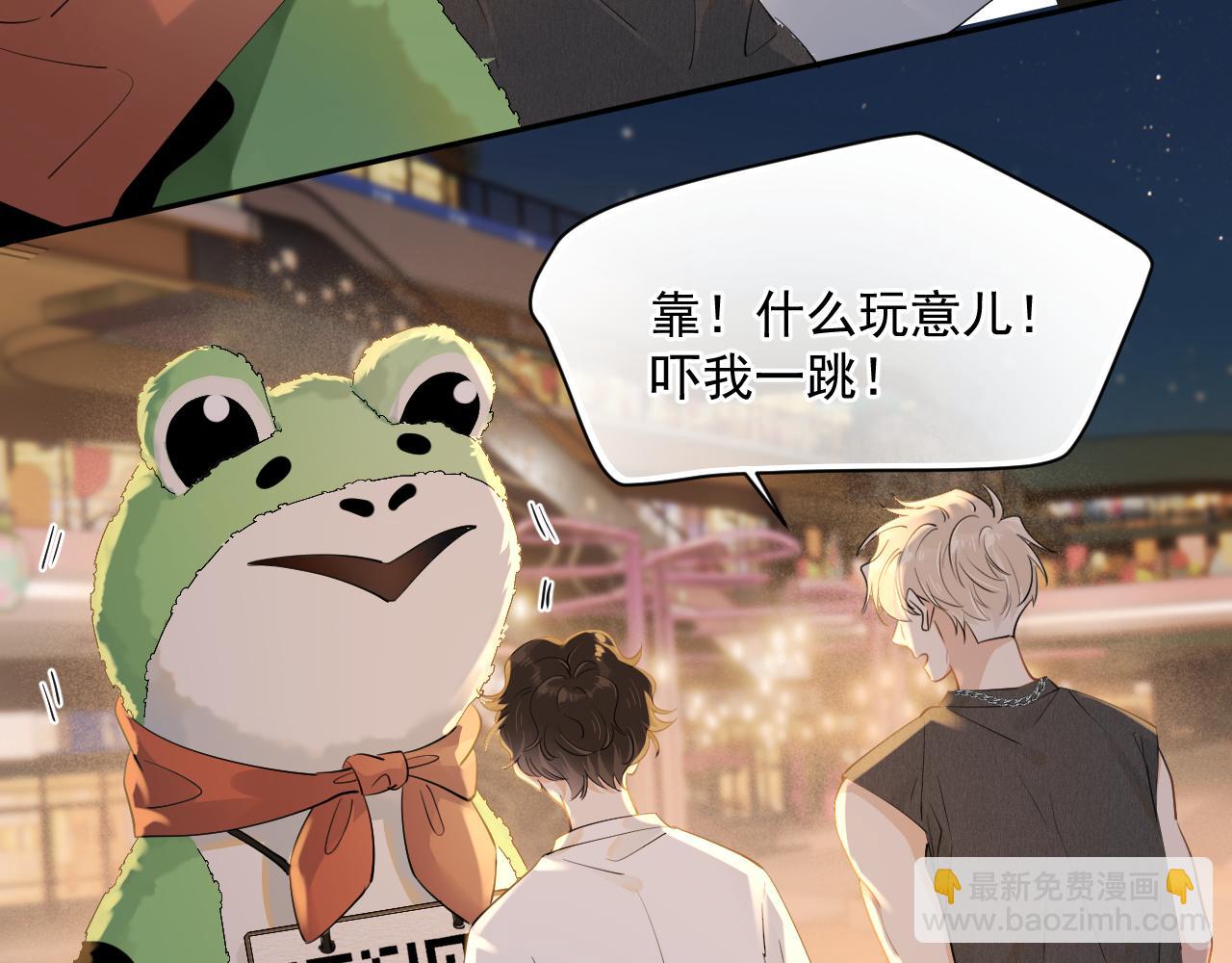 第四话  偶遇(1/2)-第4话