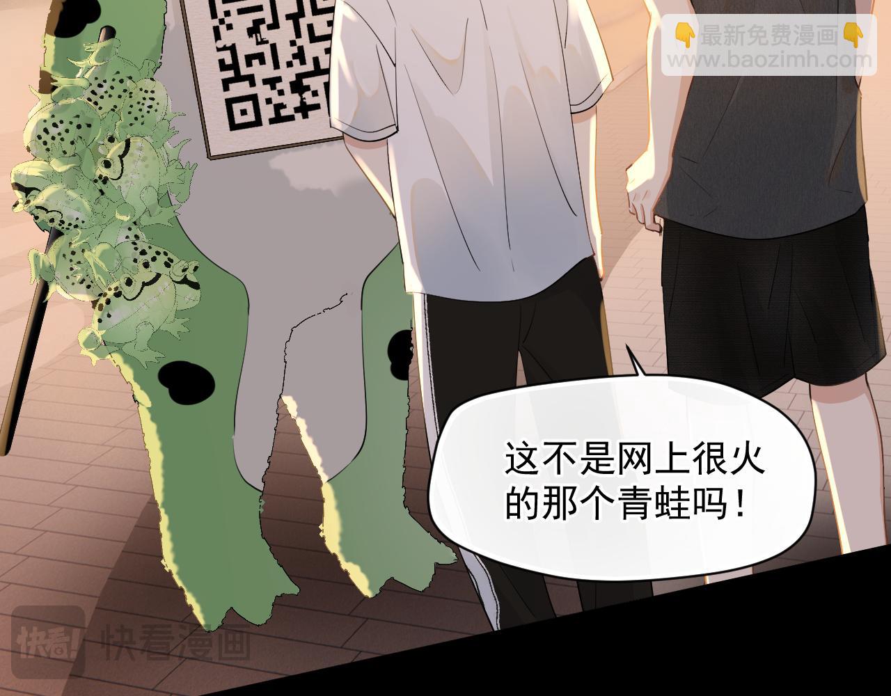 第四话  偶遇(1/2)-第4话