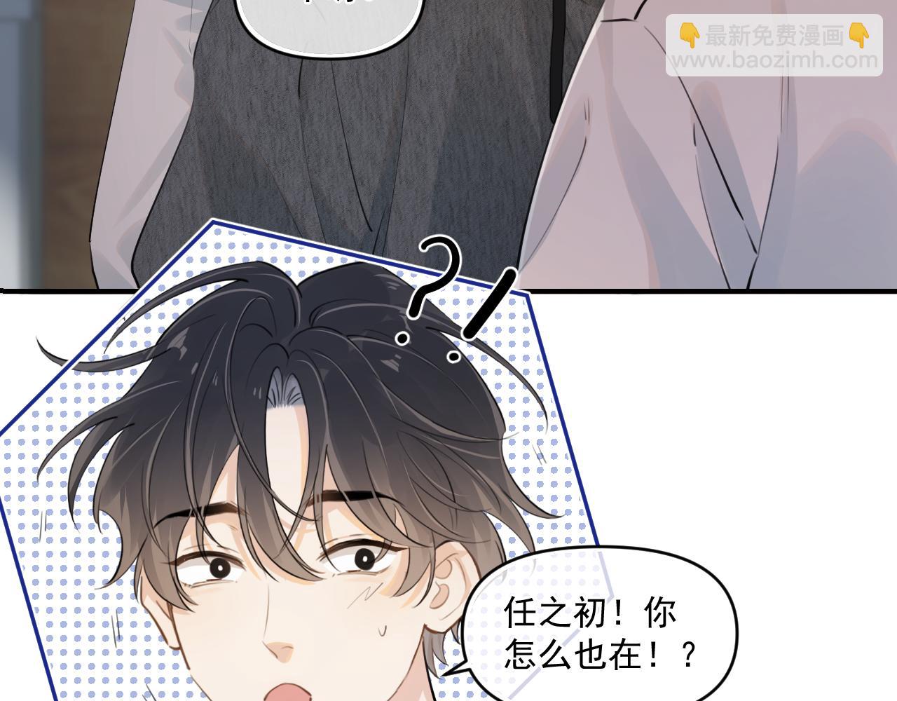 第四十八话 我会负责的(1/2)-第50话