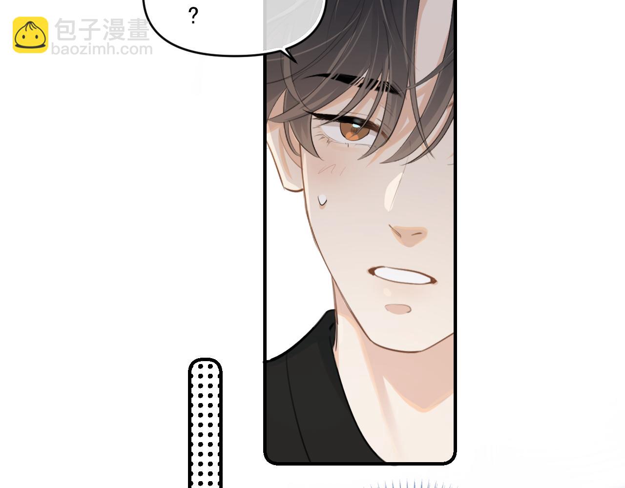 第四十八话 我会负责的(1/2)-第50话