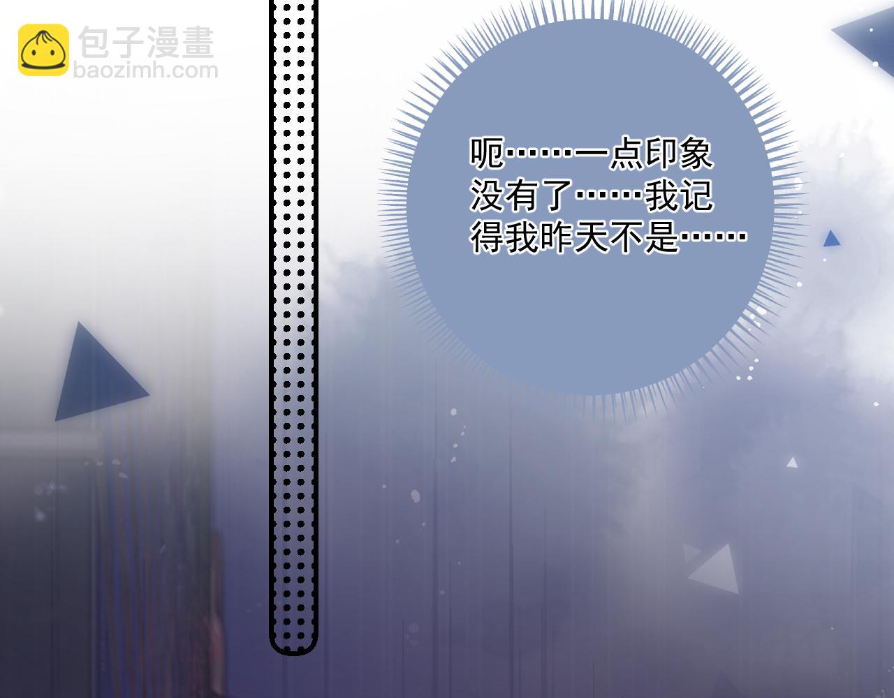 第四十八话 我会负责的(1/2)-第50话