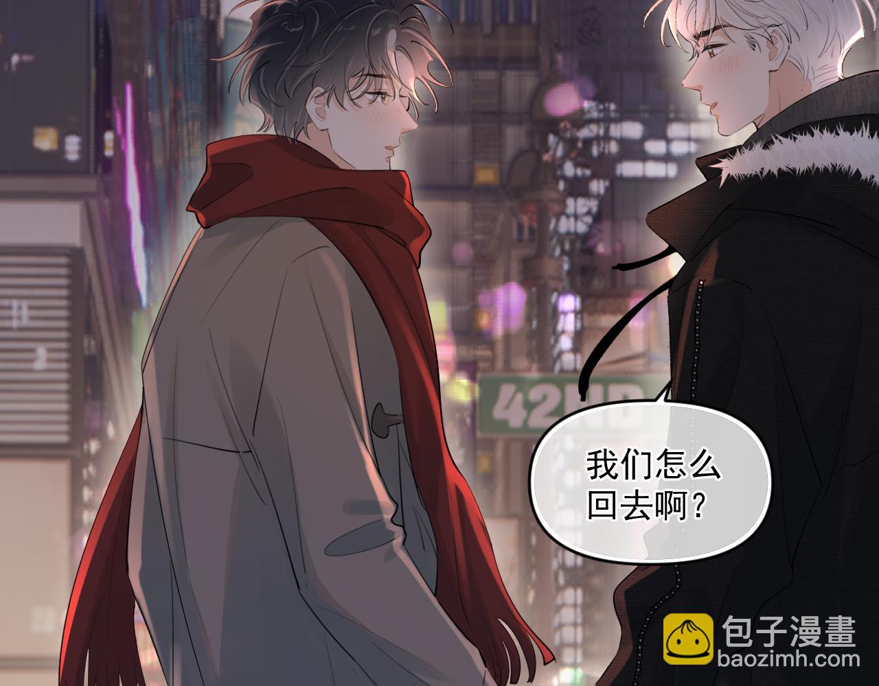 第四十八话 我会负责的(1/2)-第50话