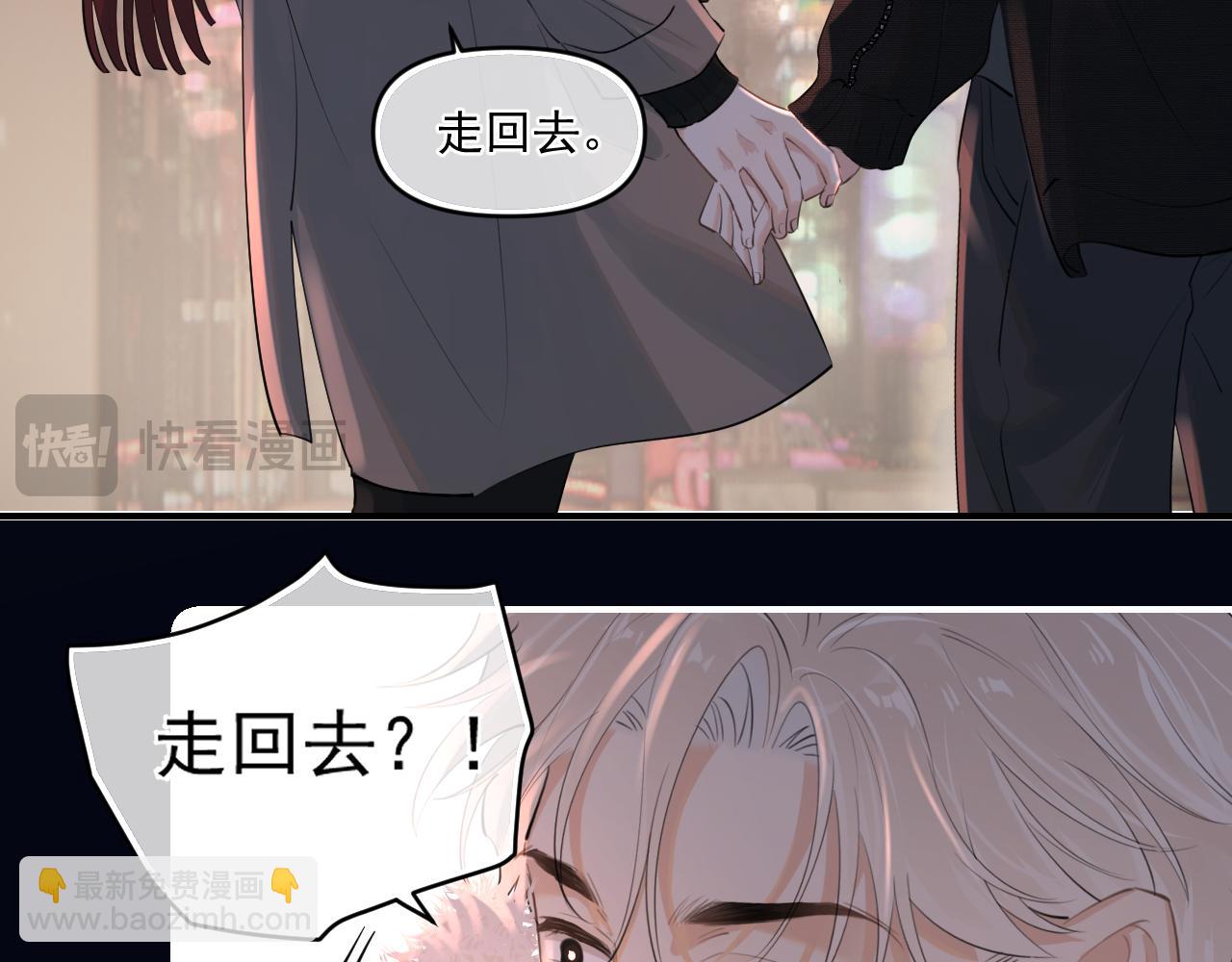 第四十八话 我会负责的(1/2)-第50话