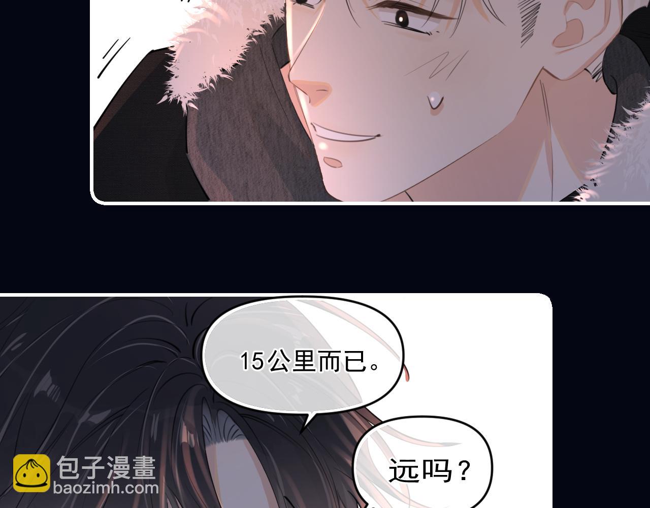 第四十八话 我会负责的(1/2)-第50话