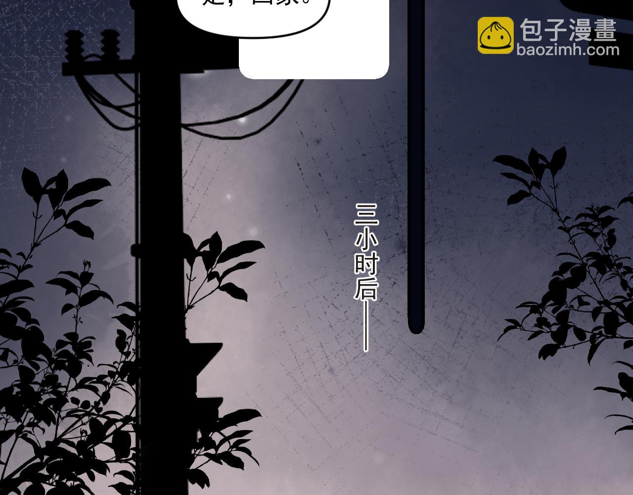 第四十八话 我会负责的(1/2)-第50话