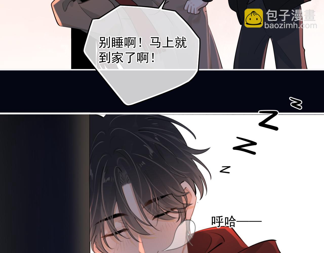 第四十八话 我会负责的(1/2)-第50话