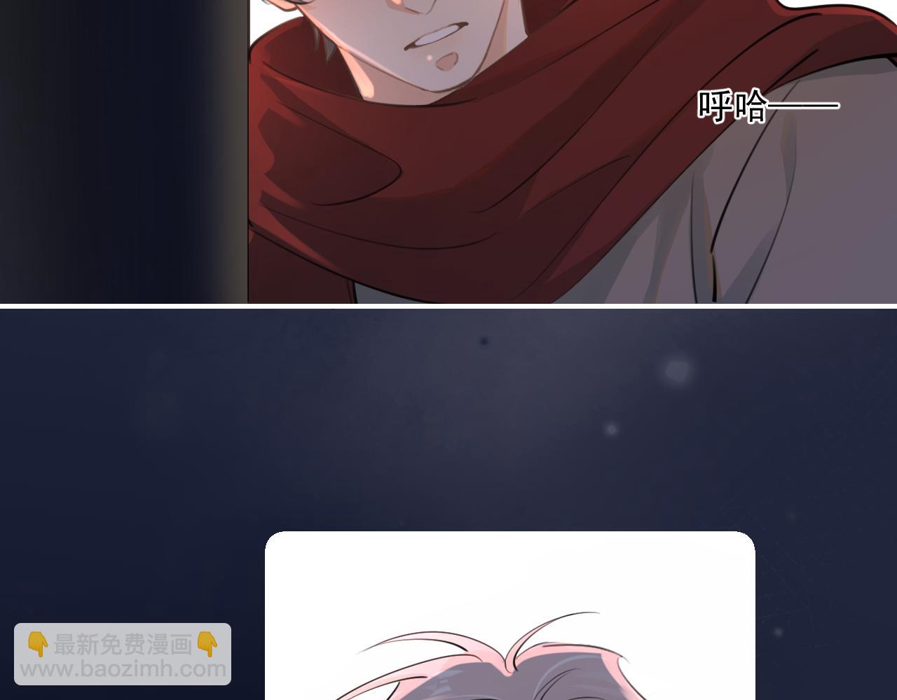 第四十八话 我会负责的(1/2)-第50话