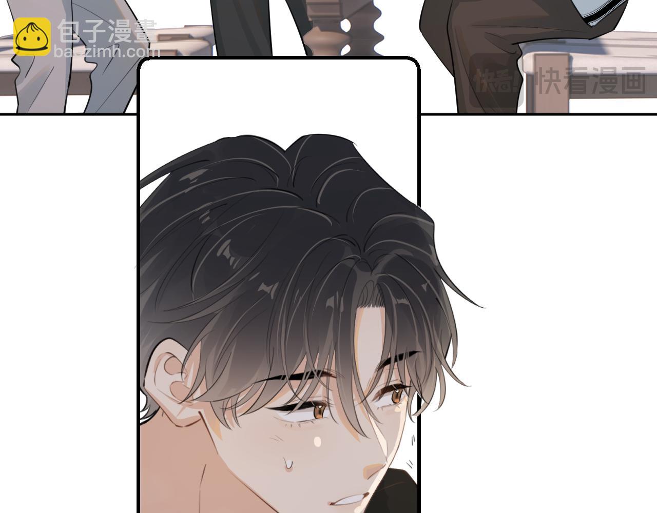 第四十八话 我会负责的(1/2)-第50话