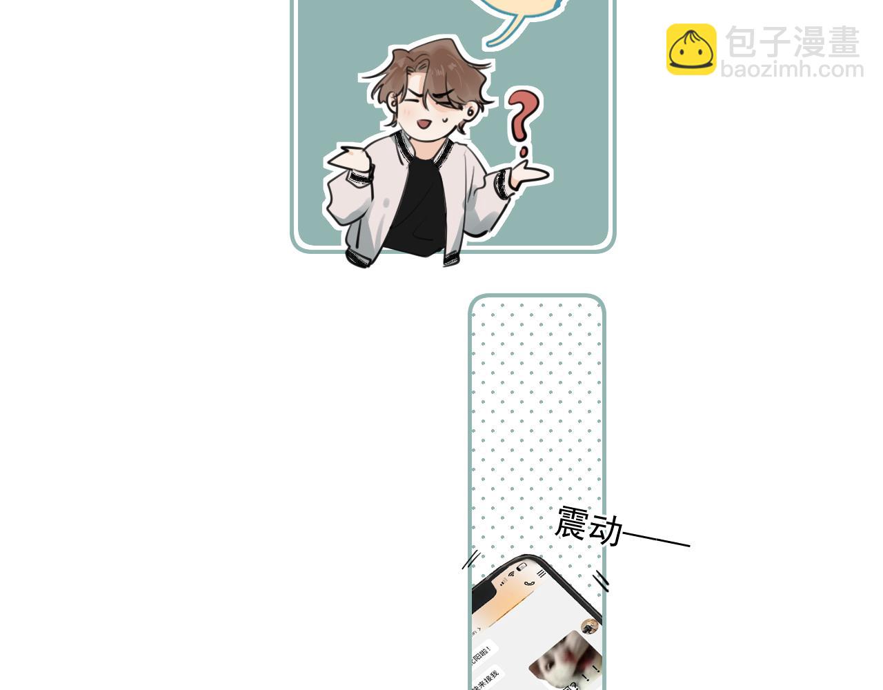 第四十八话 我会负责的(1/2)-第50话