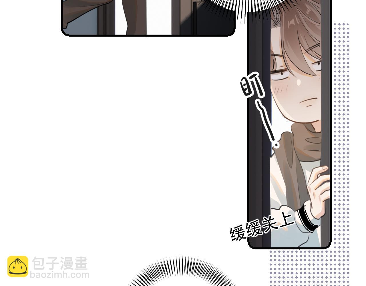 第四十八话 我会负责的(1/2)-第50话