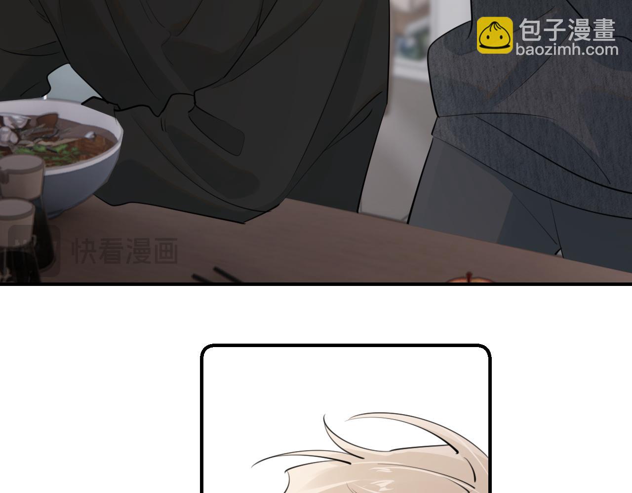 第四十八话 我会负责的(1/2)-第50话