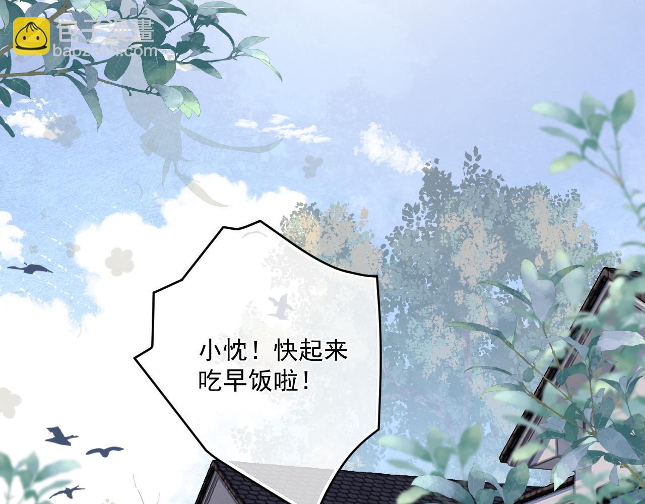 第四十八话 我会负责的(1/2)-第50话