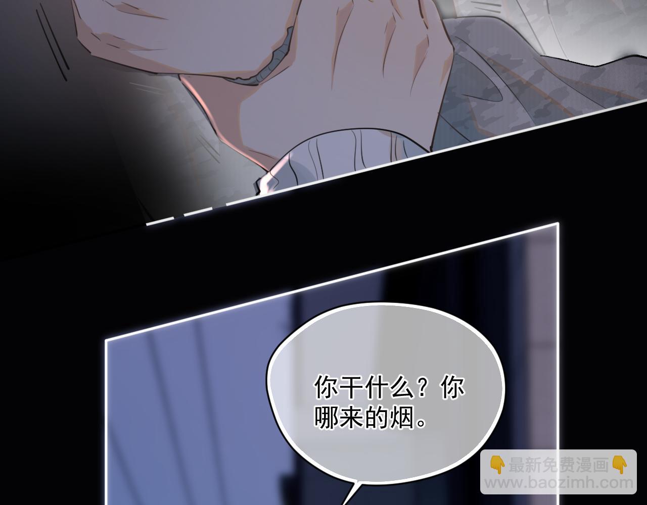 第五十话 我不回家了(1/3)-第52话