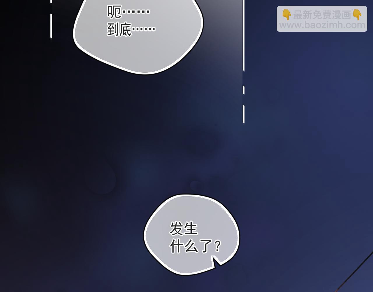 第五十话 我不回家了(1/3)-第52话