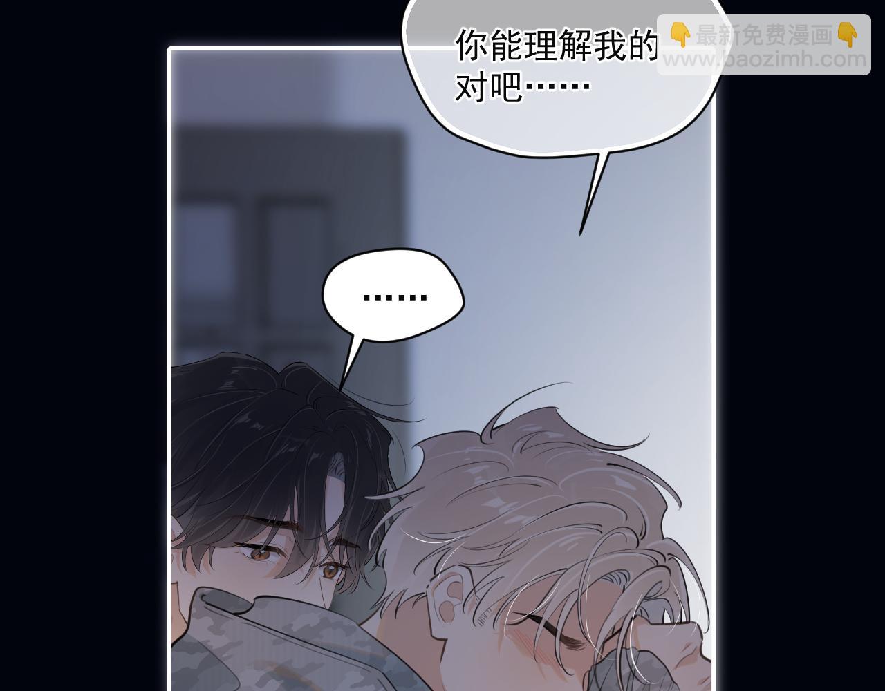 第五十话 我不回家了(1/3)-第52话