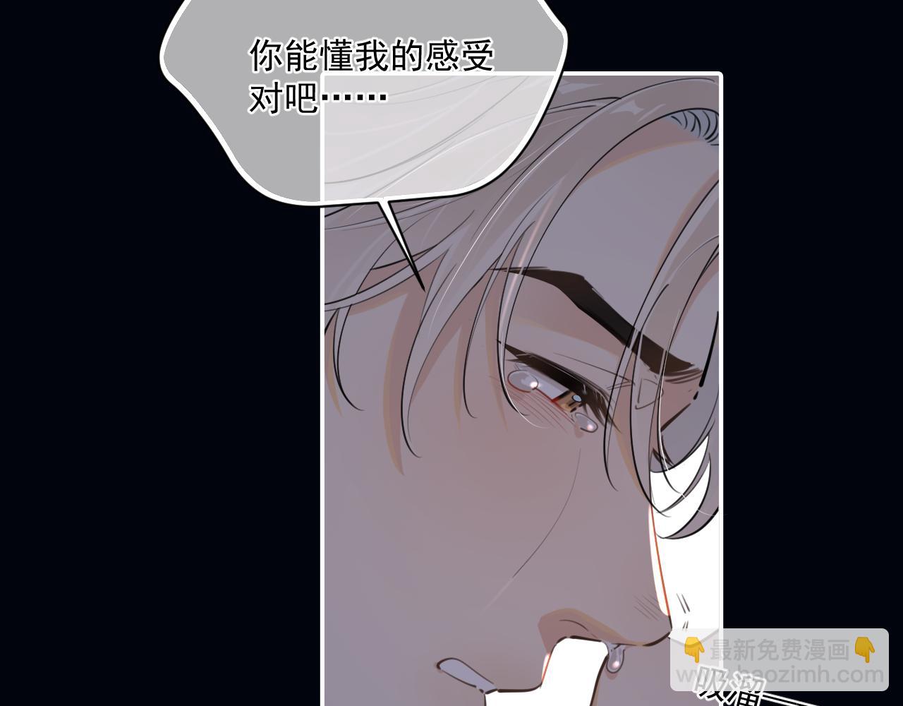 第五十话 我不回家了(1/3)-第52话