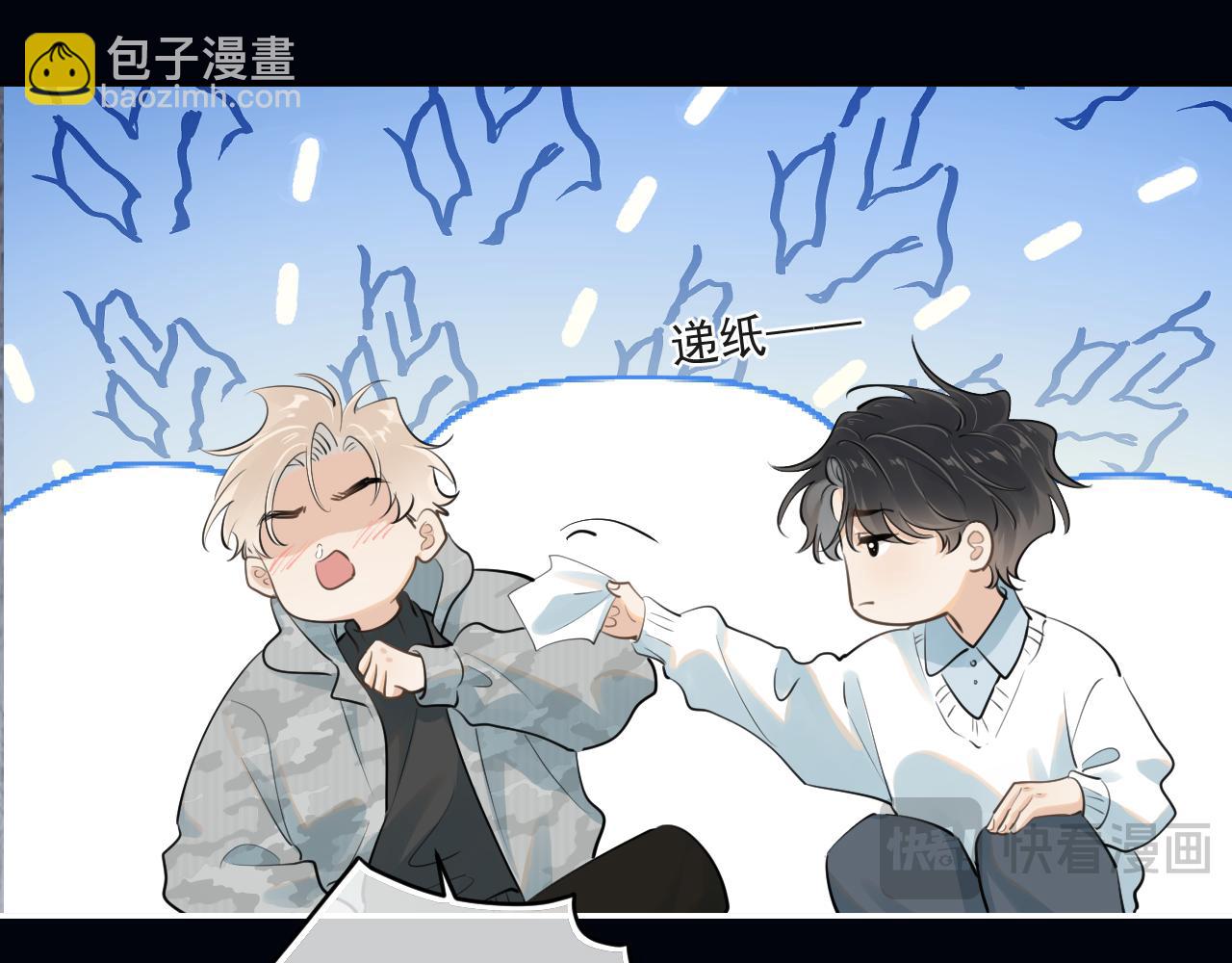 第五十话 我不回家了(1/3)-第52话